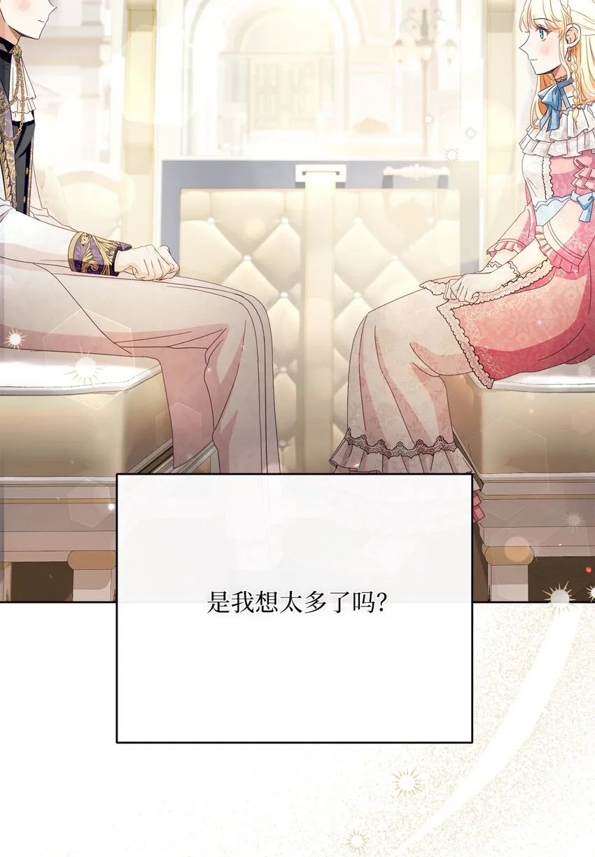 59 一同出行 第94页