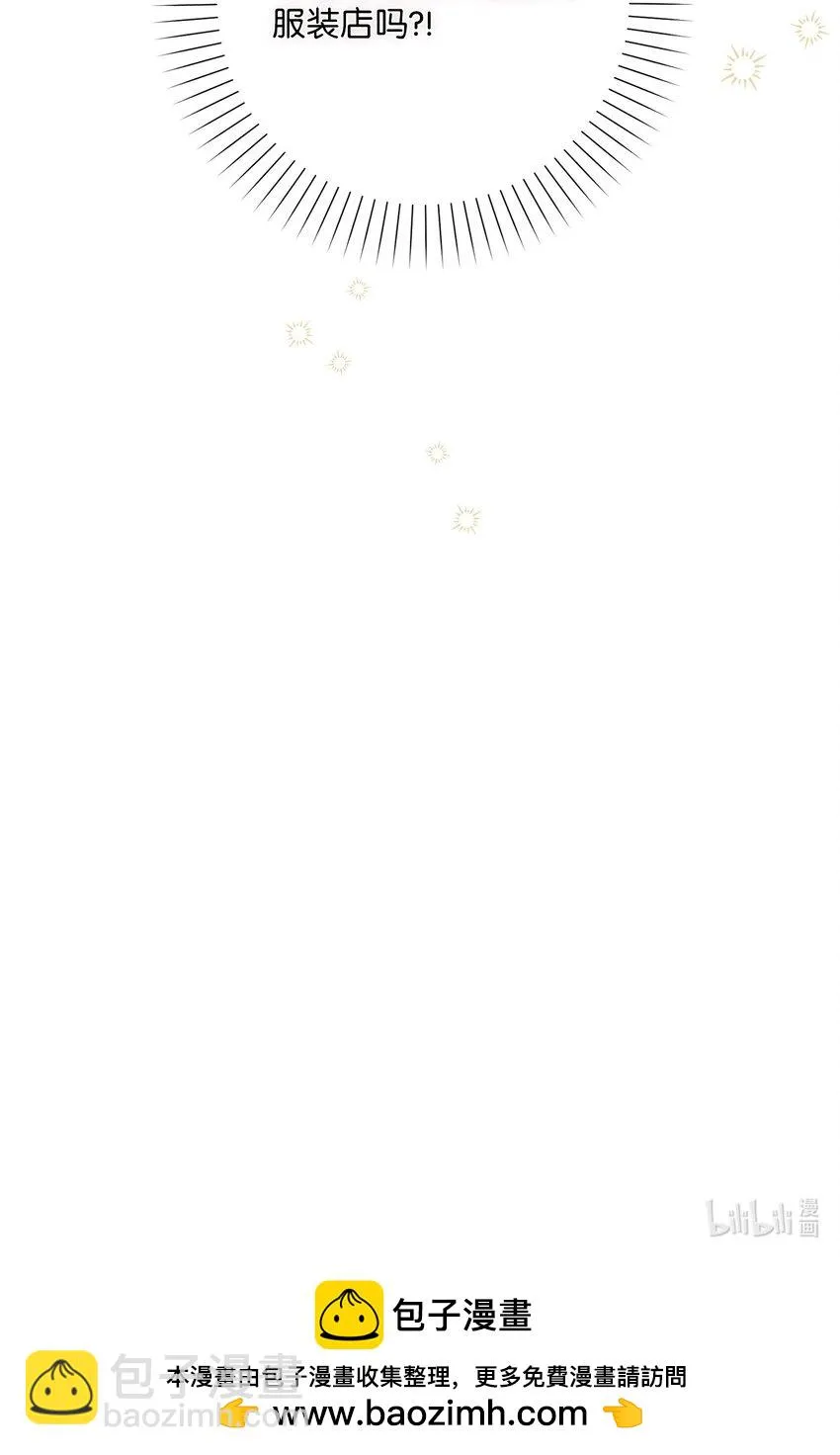 59 一同出行 第100页