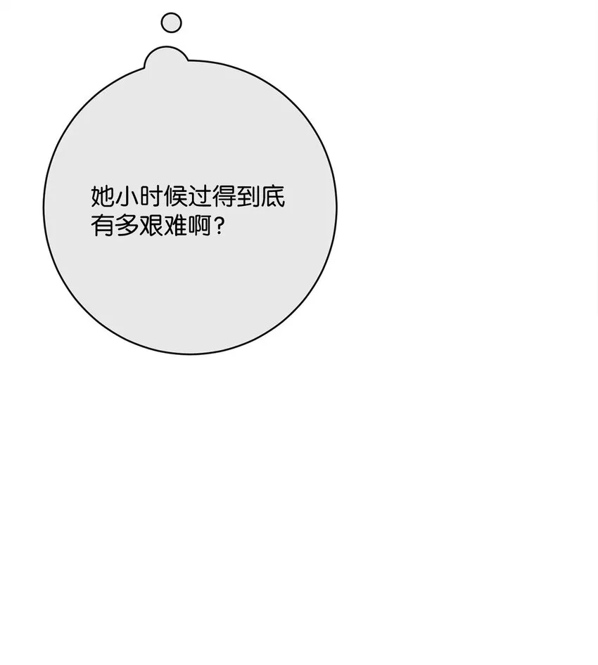 57 暗流涌动 第51页
