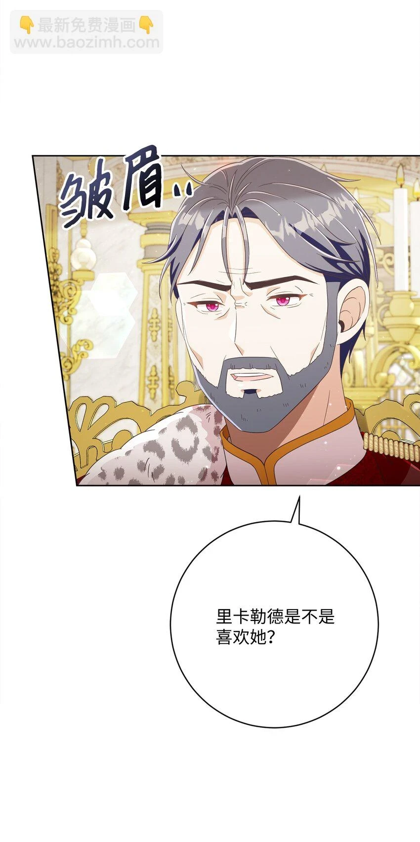 60 一切尽在计划中 第80页