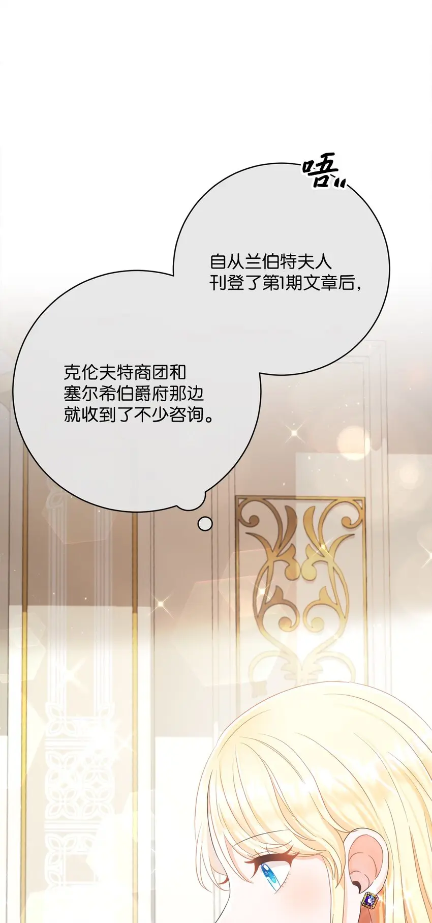 61 遇到前夫 第32页