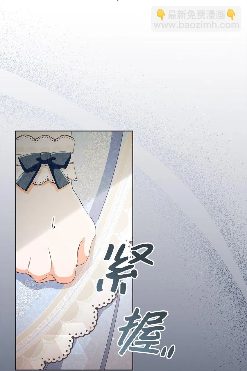61 遇到前夫 第58页