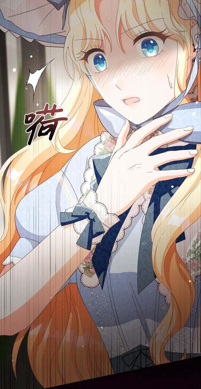 61 遇到前夫 第89页