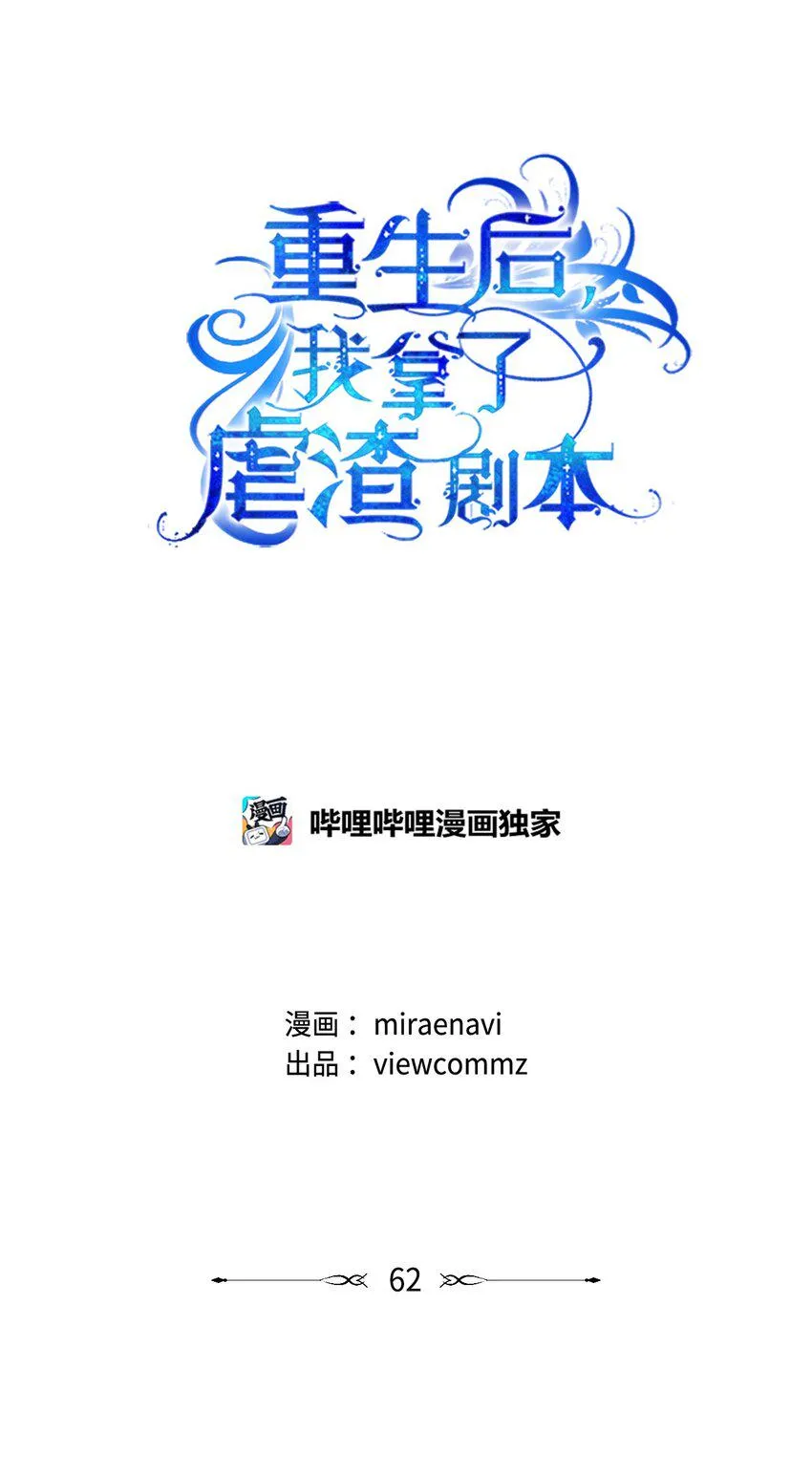 62 解围 第1页