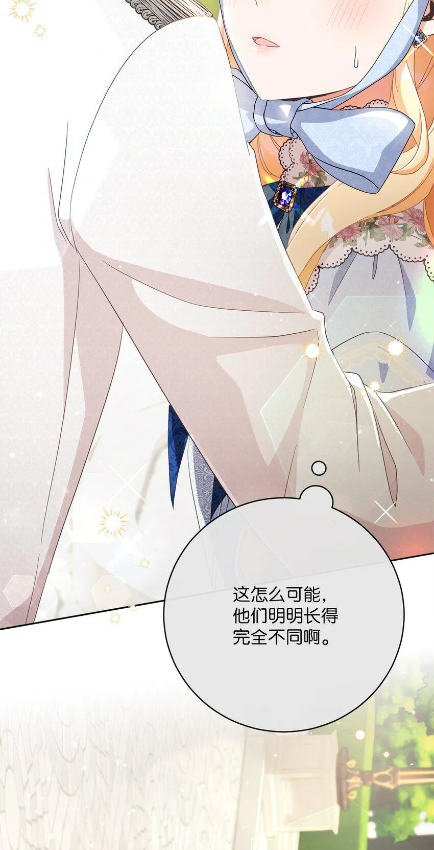 62 解围 第6页