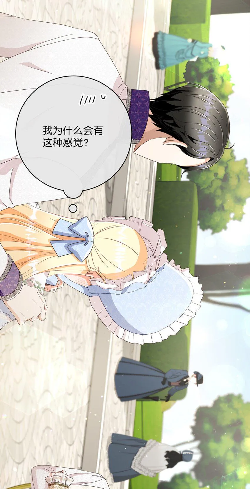 62 解围 第7页