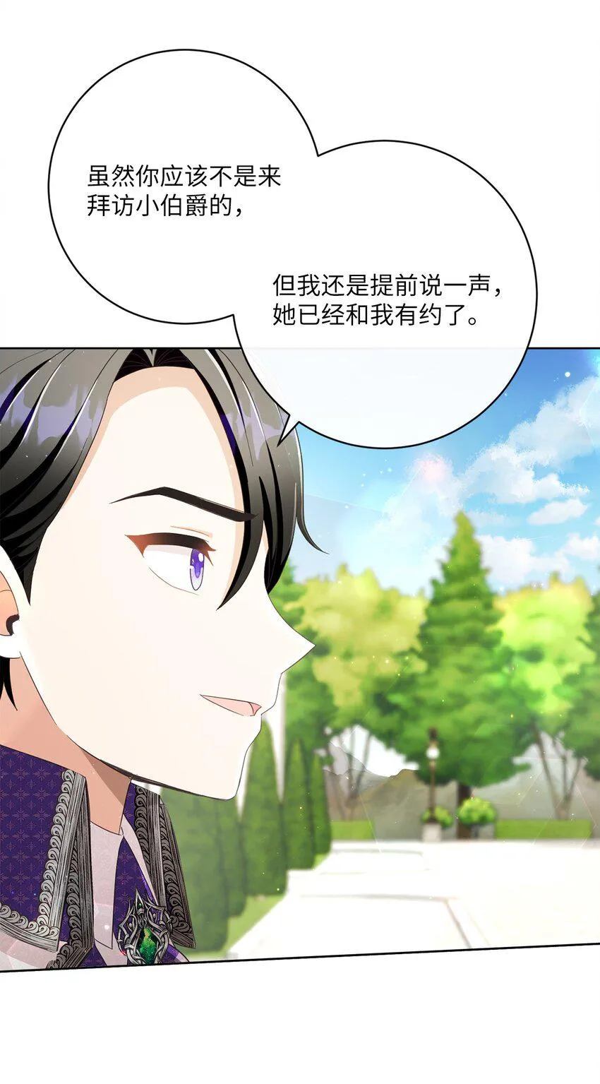 62 解围 第9页