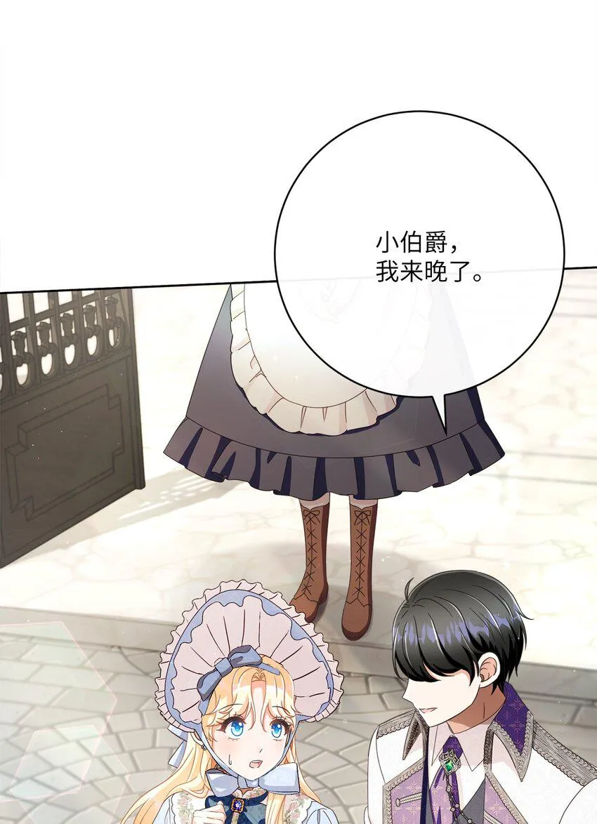 62 解围 第10页