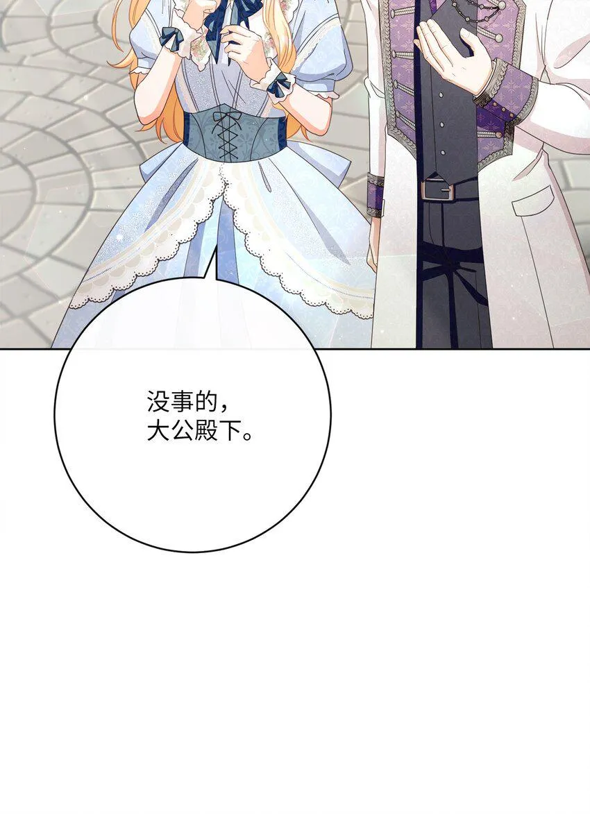 62 解围 第11页