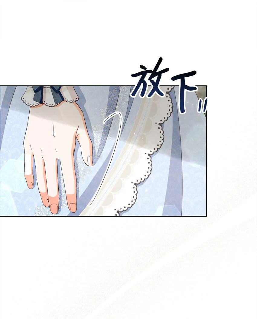 62 解围 第12页