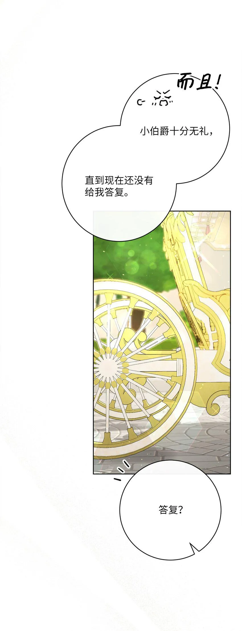 62 解围 第18页