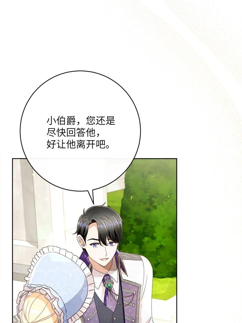 62 解围 第19页