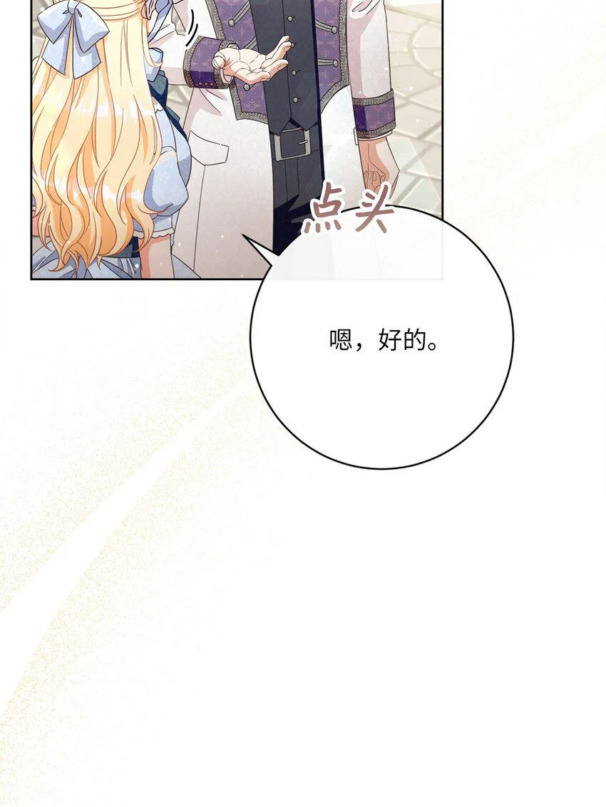 62 解围 第20页