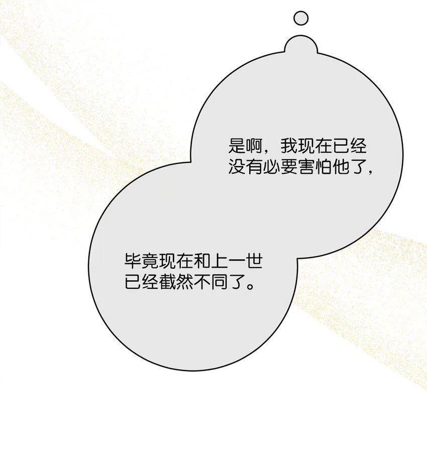 62 解围 第22页
