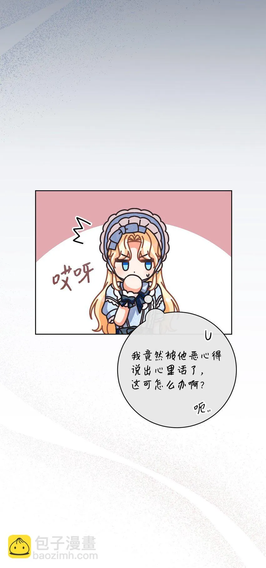 62 解围 第26页