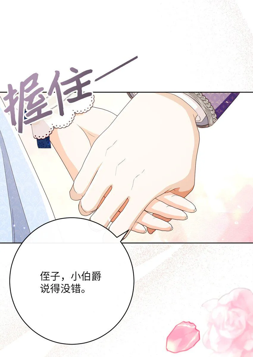 62 解围 第27页