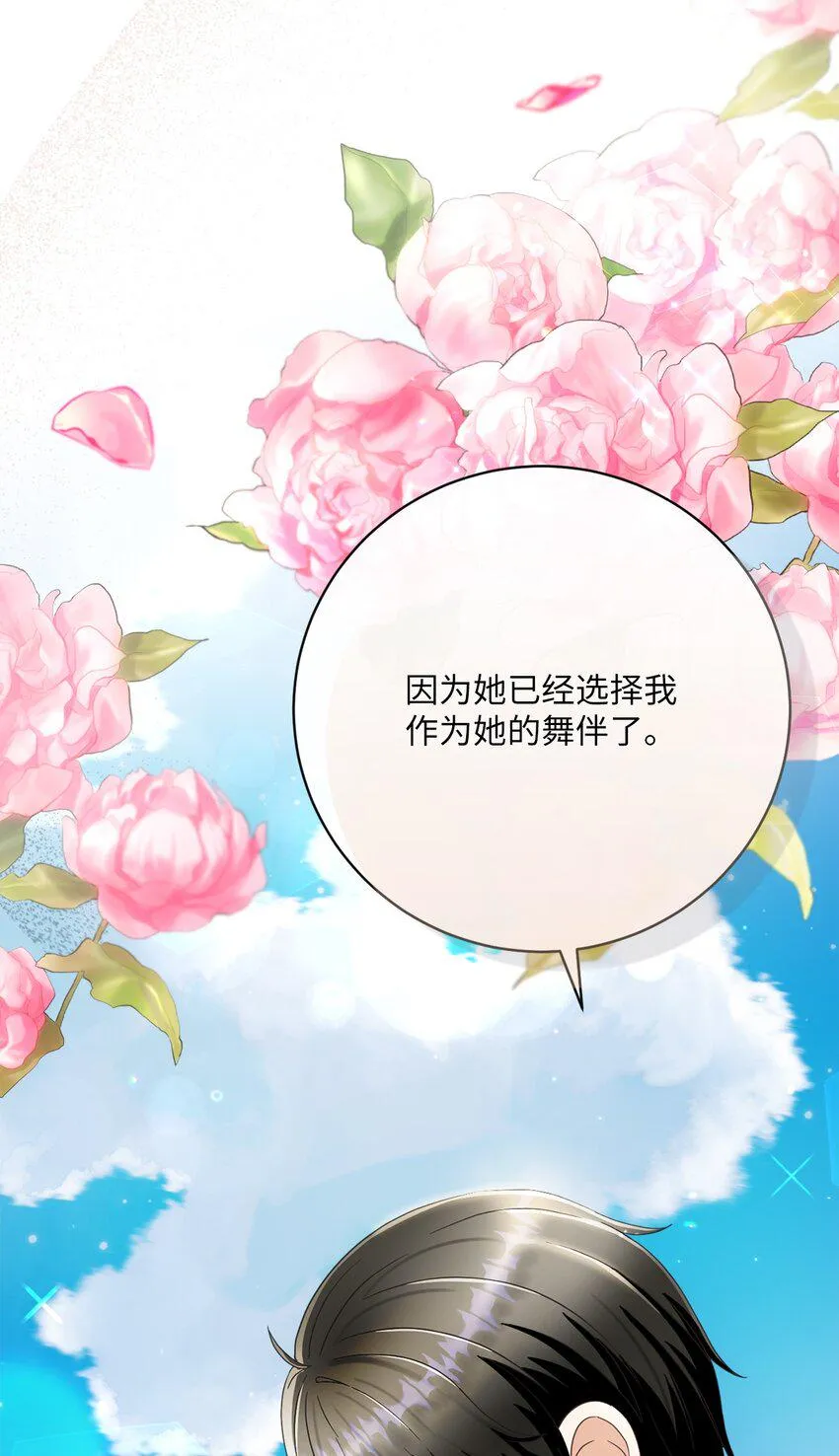 62 解围 第28页