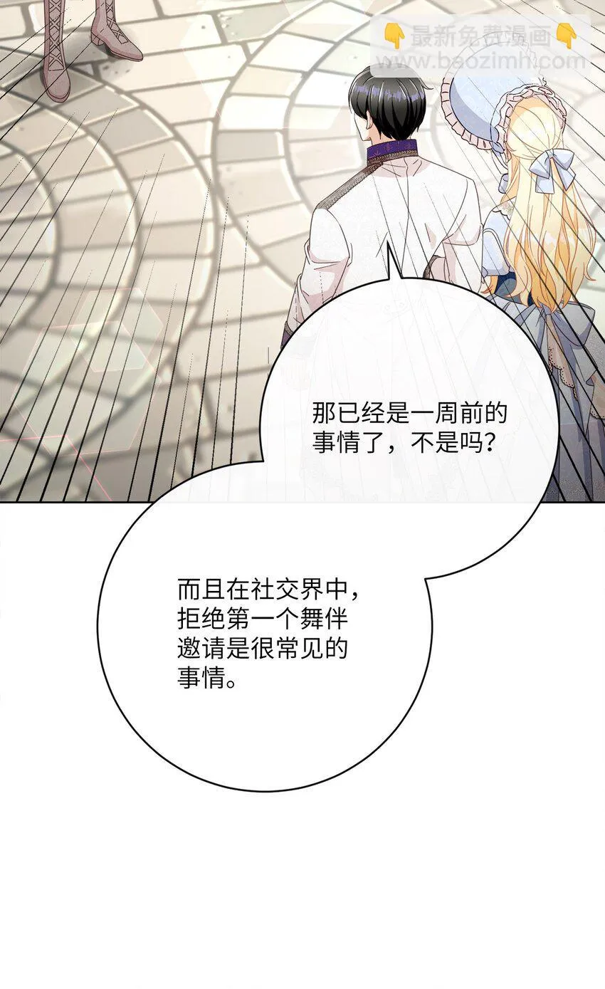 62 解围 第32页