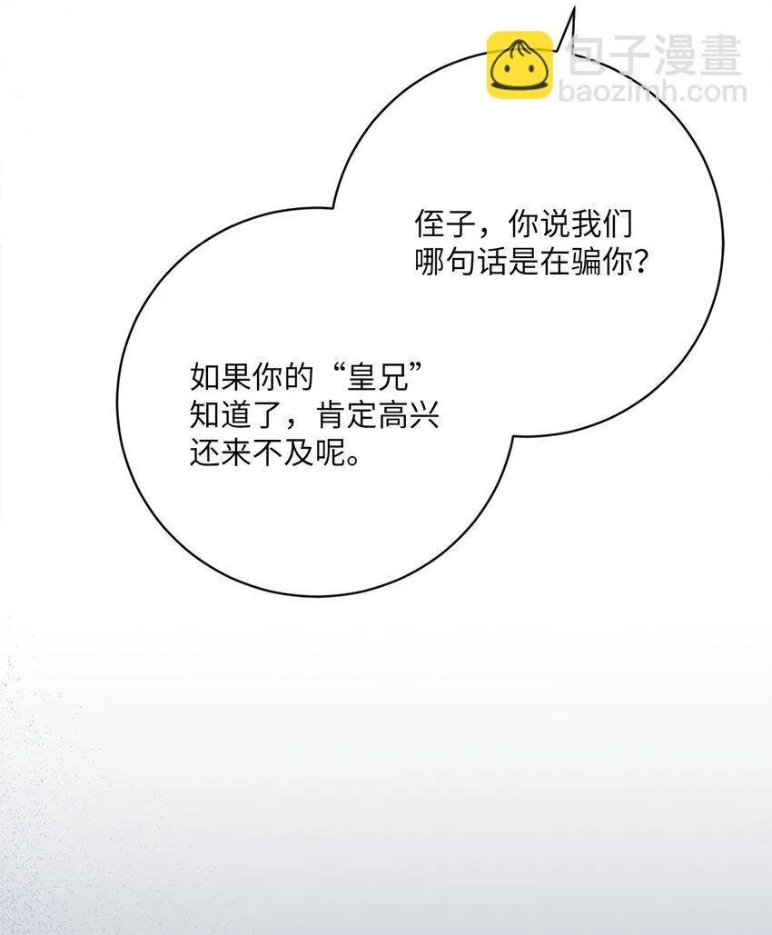62 解围 第39页