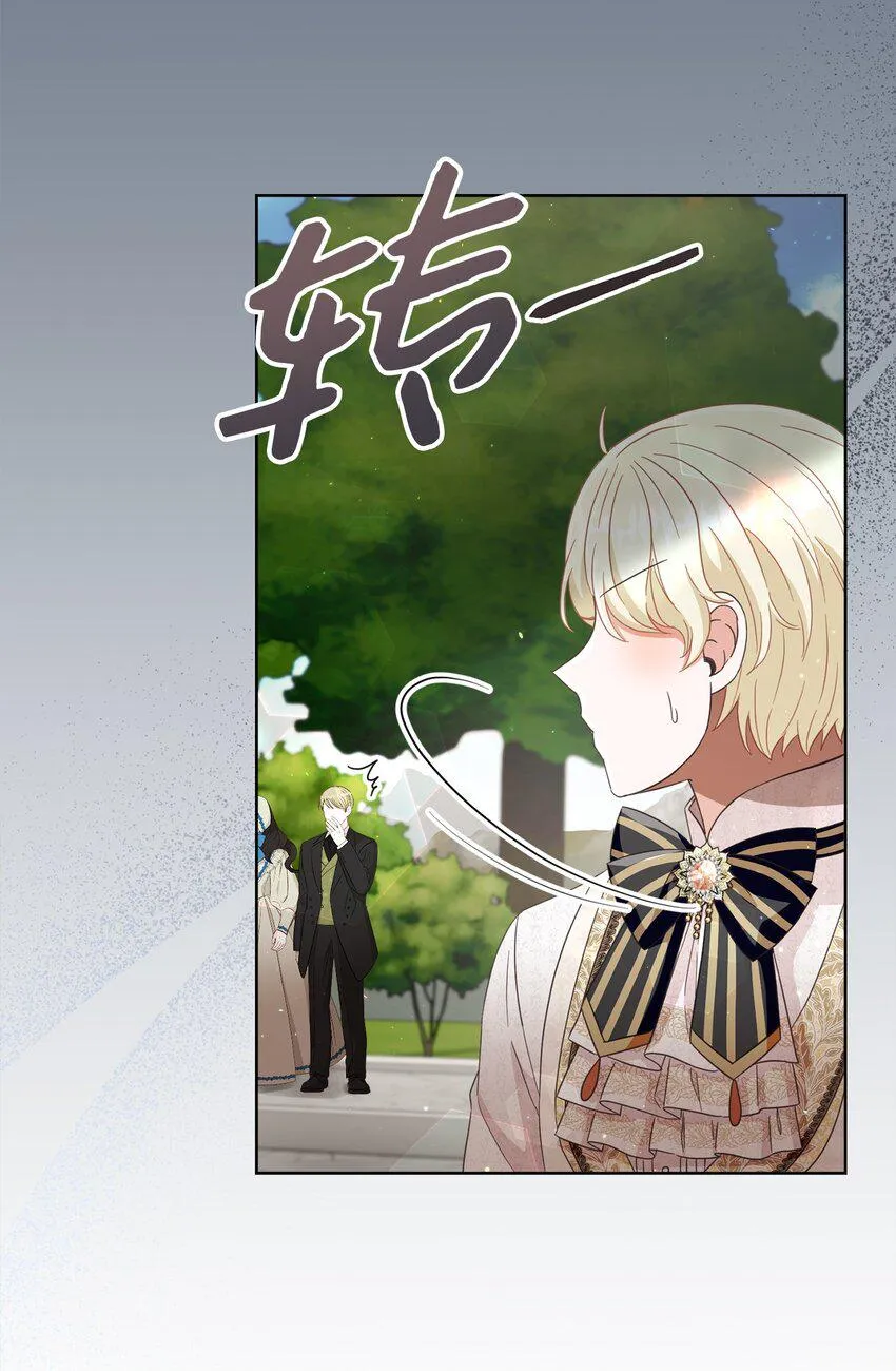 62 解围 第41页