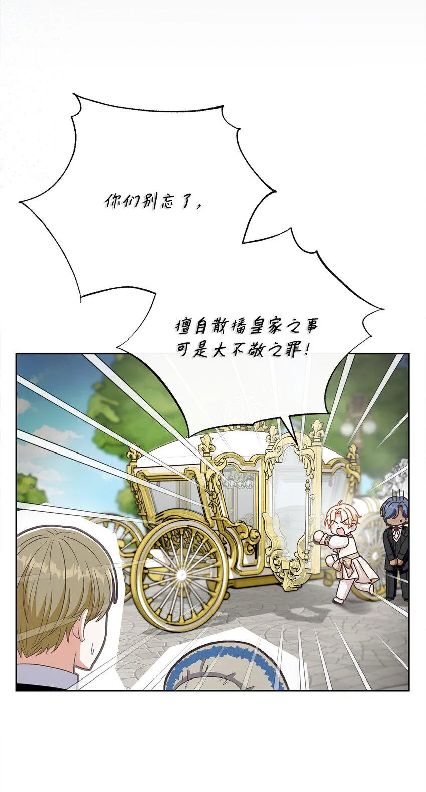 62 解围 第42页