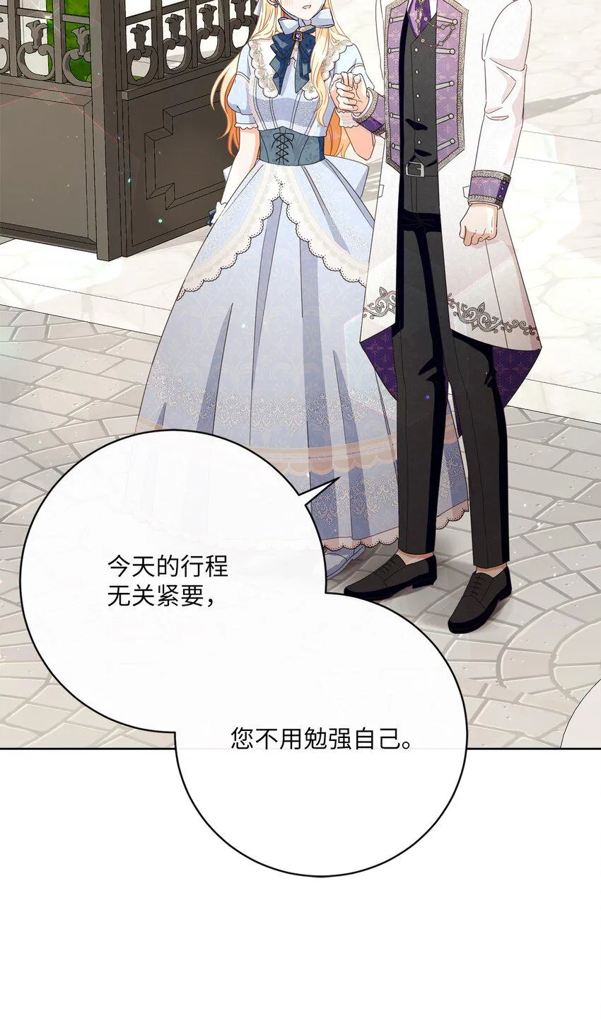 62 解围 第45页