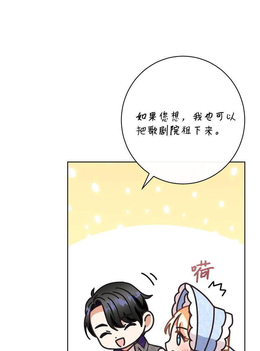 62 解围 第47页