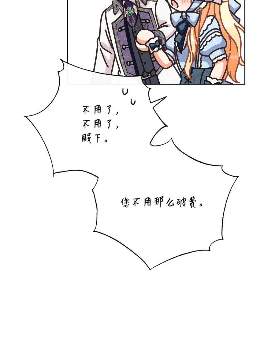 62 解围 第48页