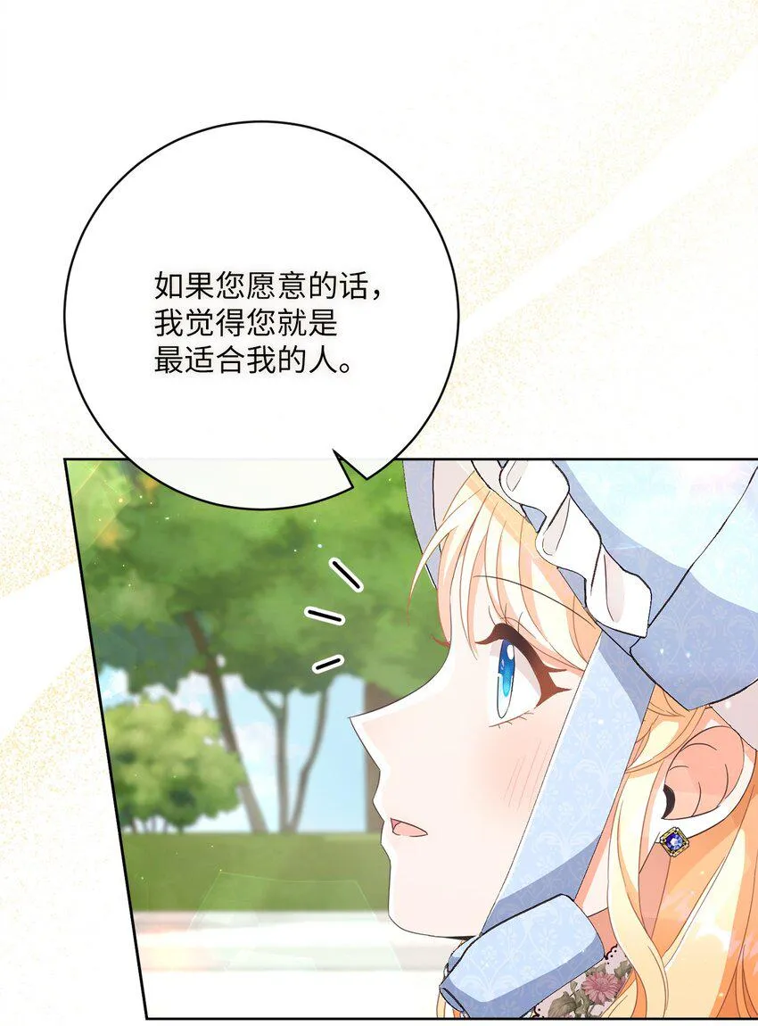 62 解围 第53页