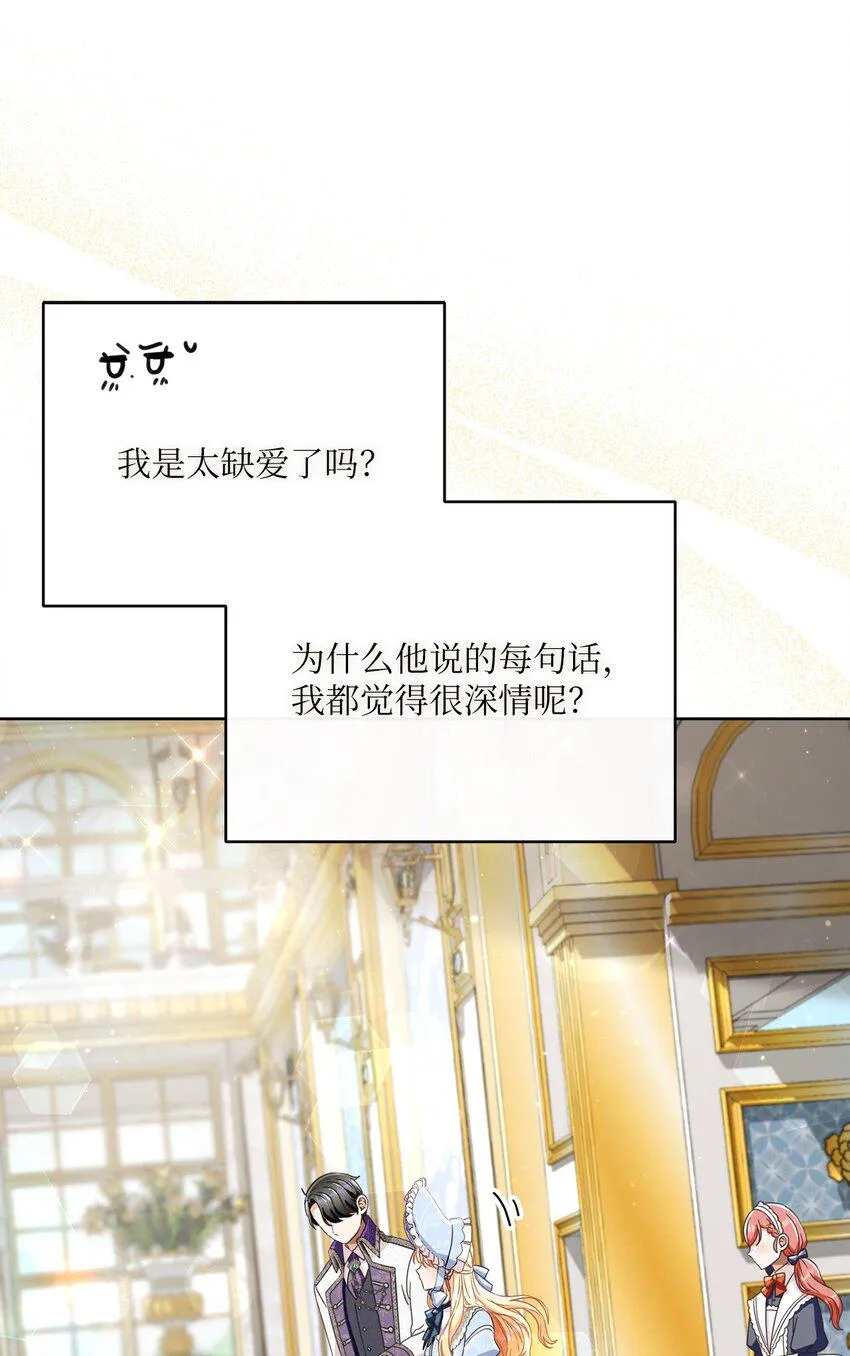 62 解围 第56页