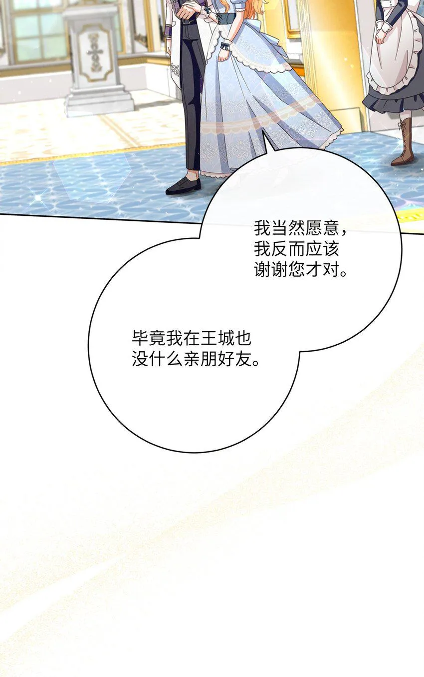 62 解围 第57页