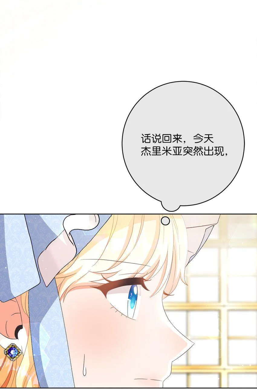 62 解围 第60页