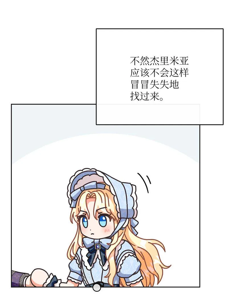 62 解围 第62页