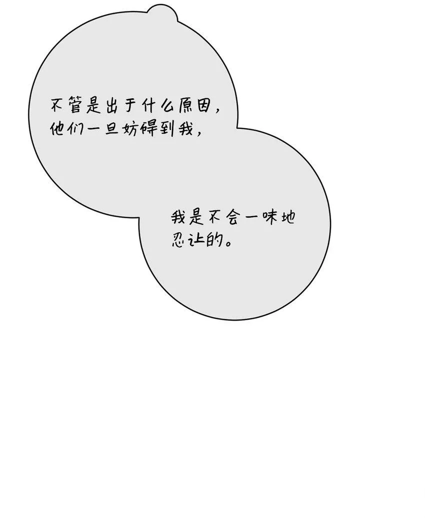62 解围 第63页