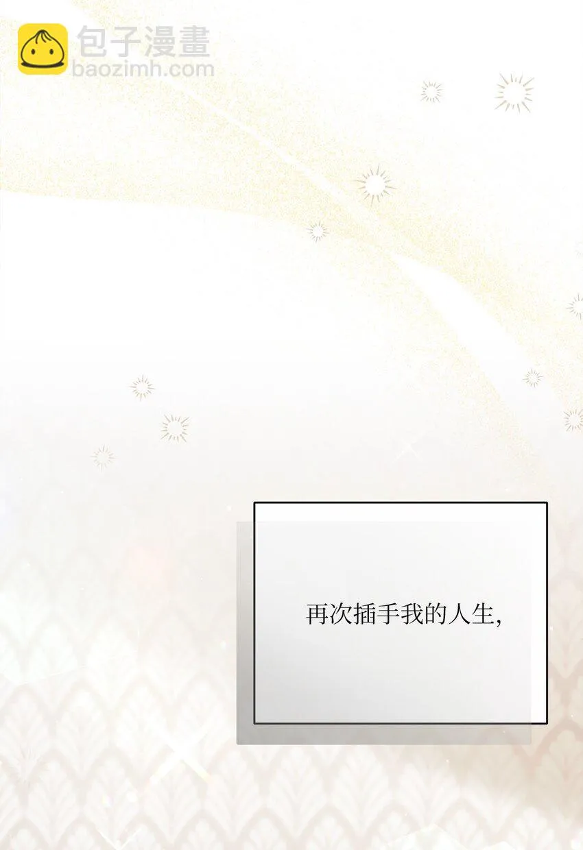 62 解围 第65页