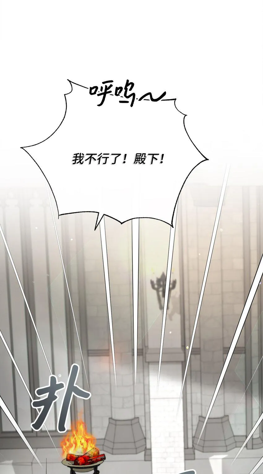 62 解围 第70页
