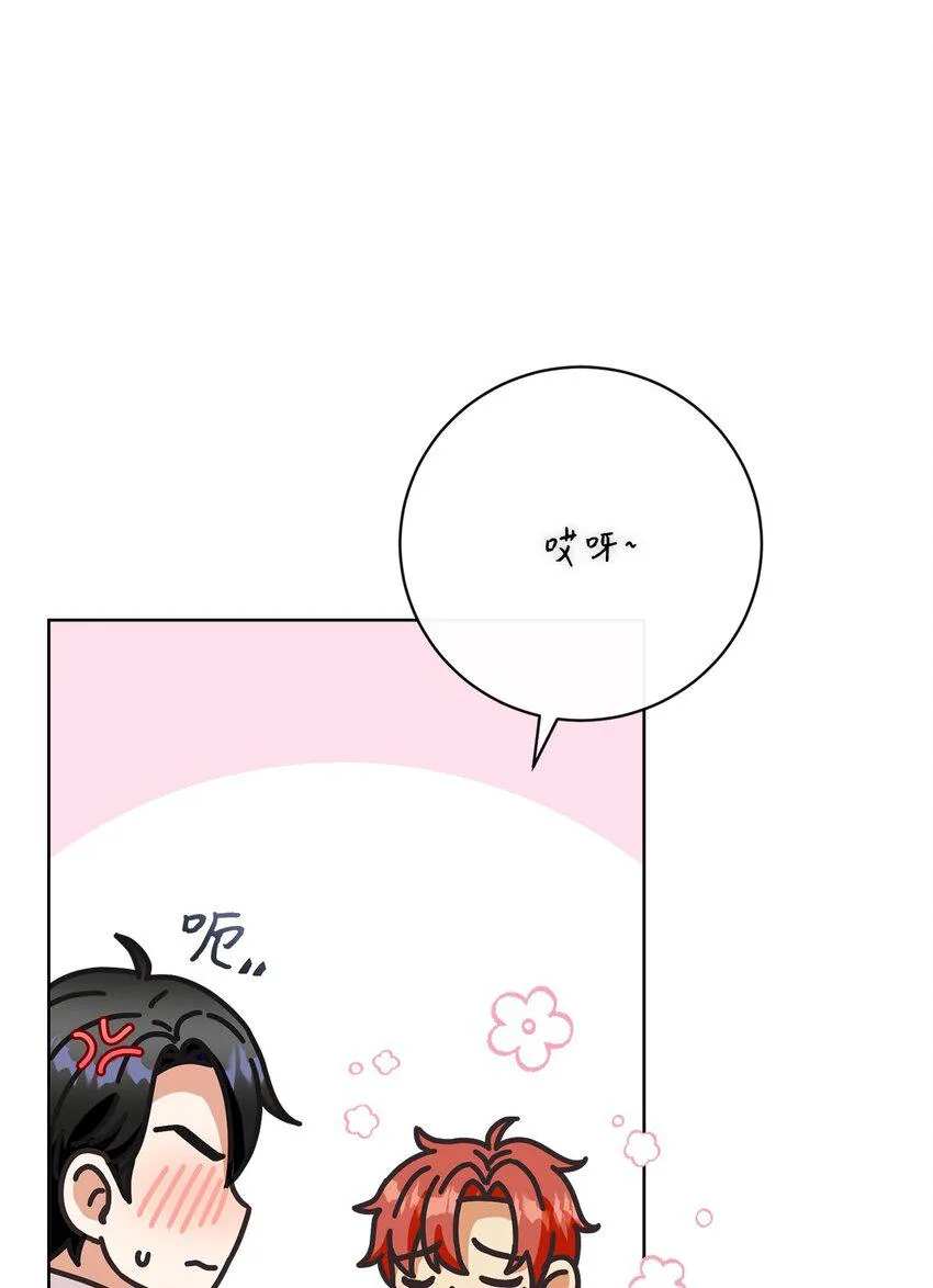 62 解围 第73页