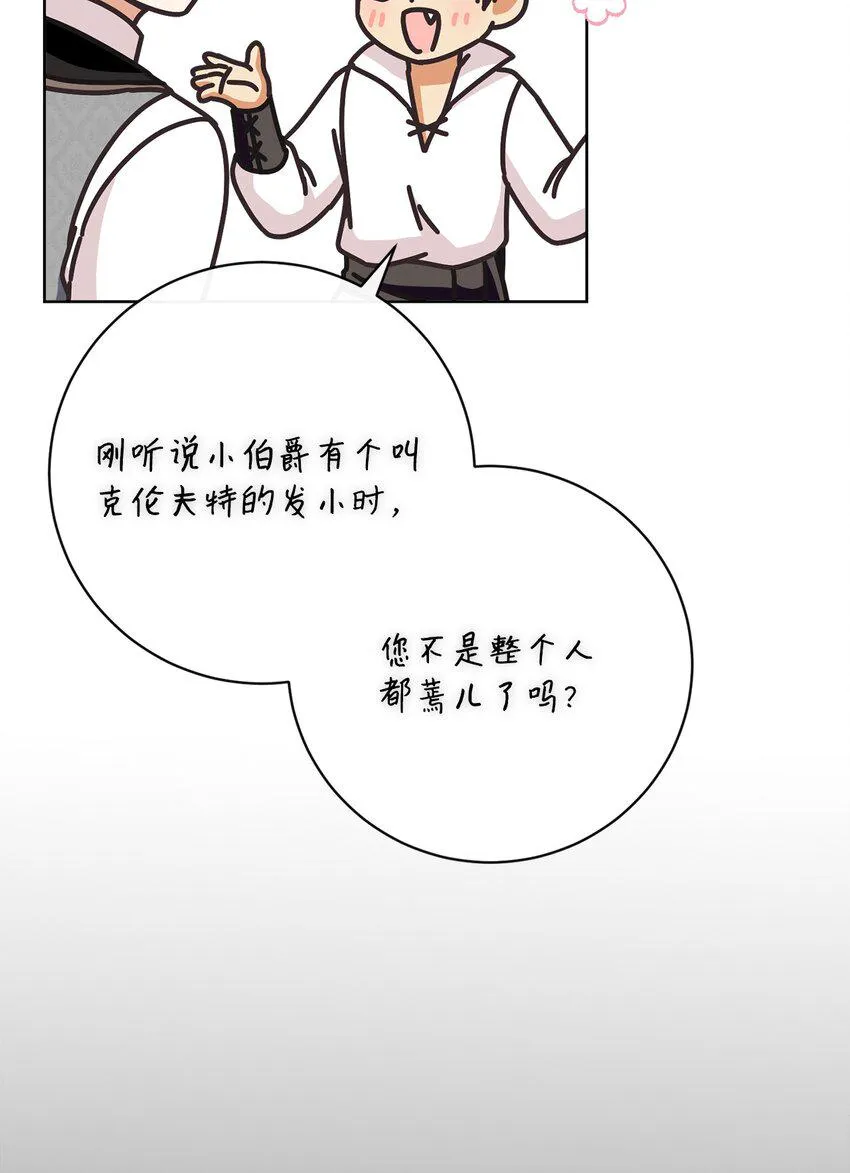 62 解围 第74页