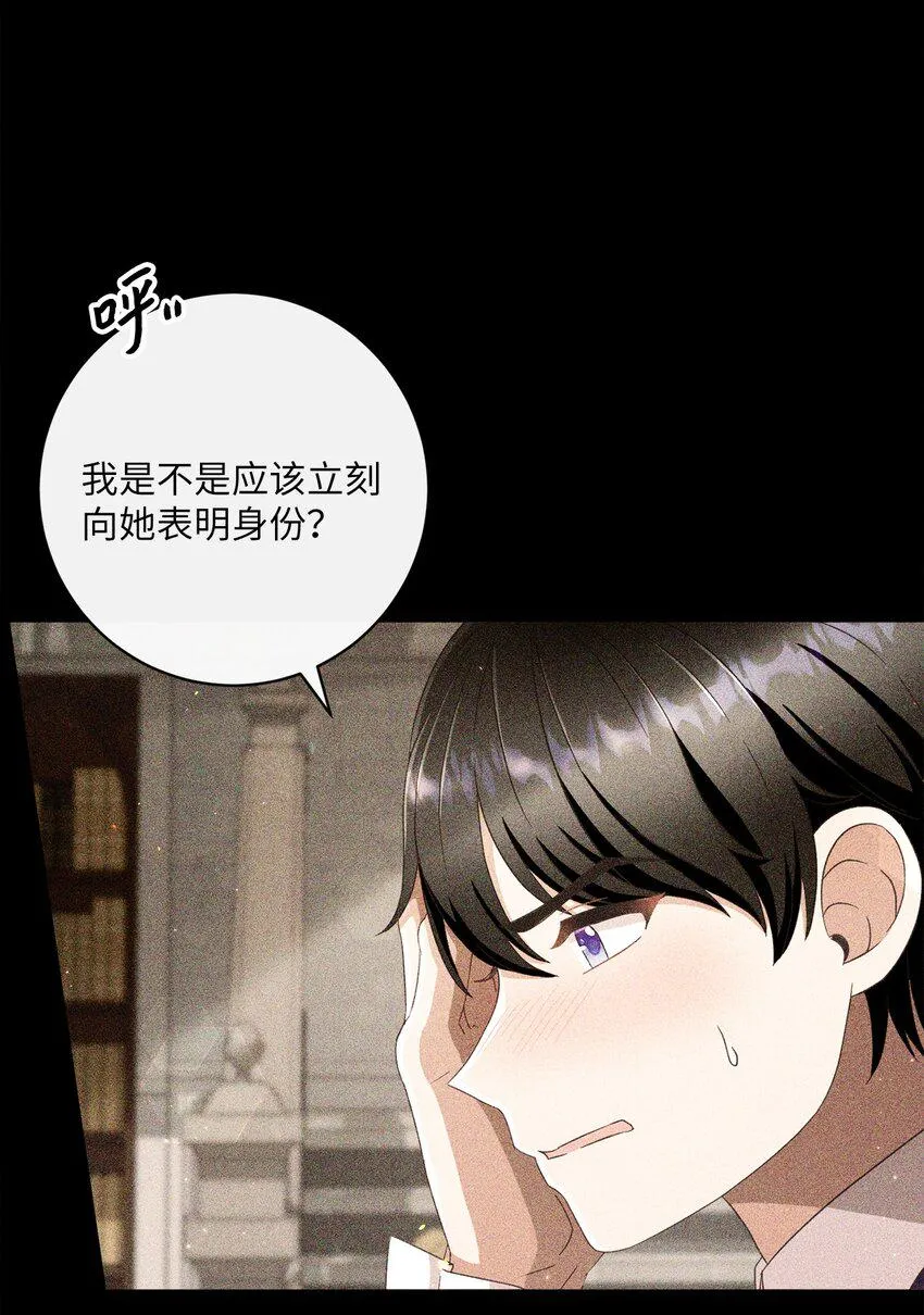 62 解围 第76页
