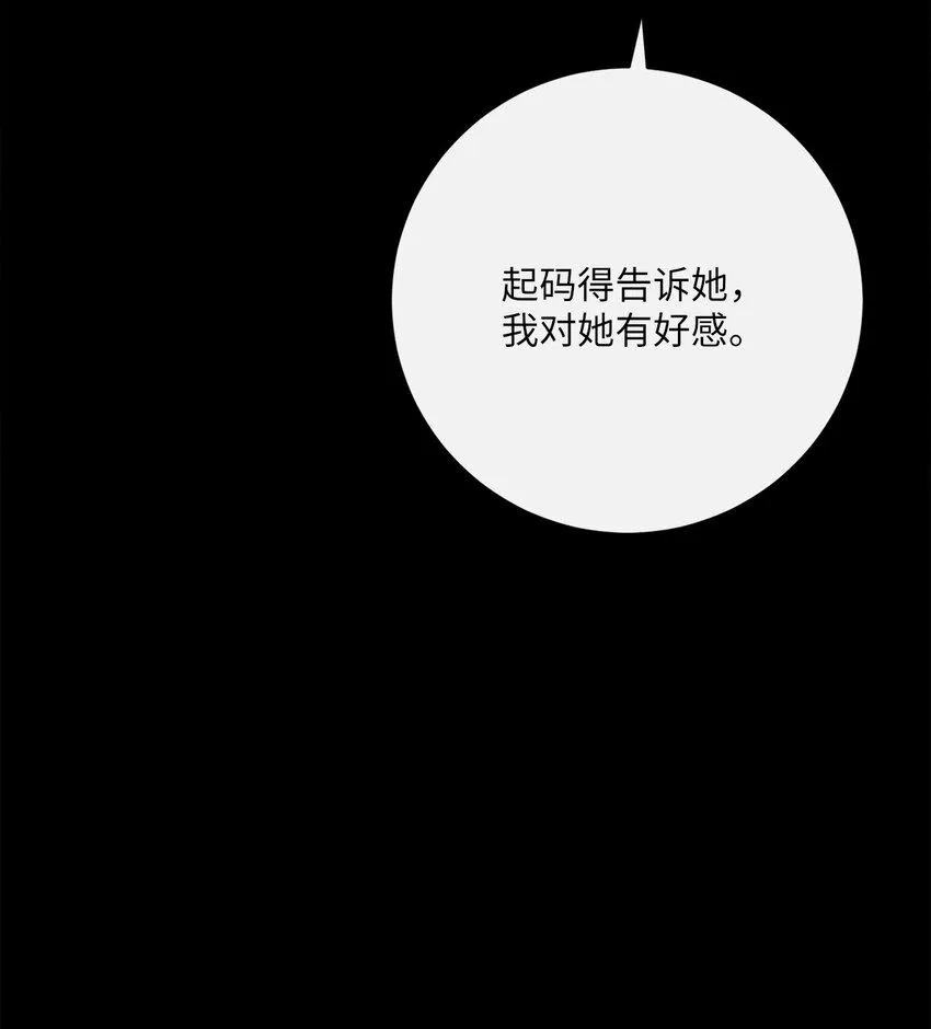 62 解围 第77页