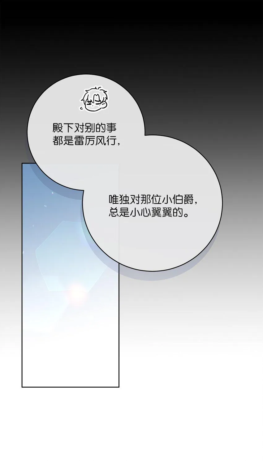62 解围 第79页