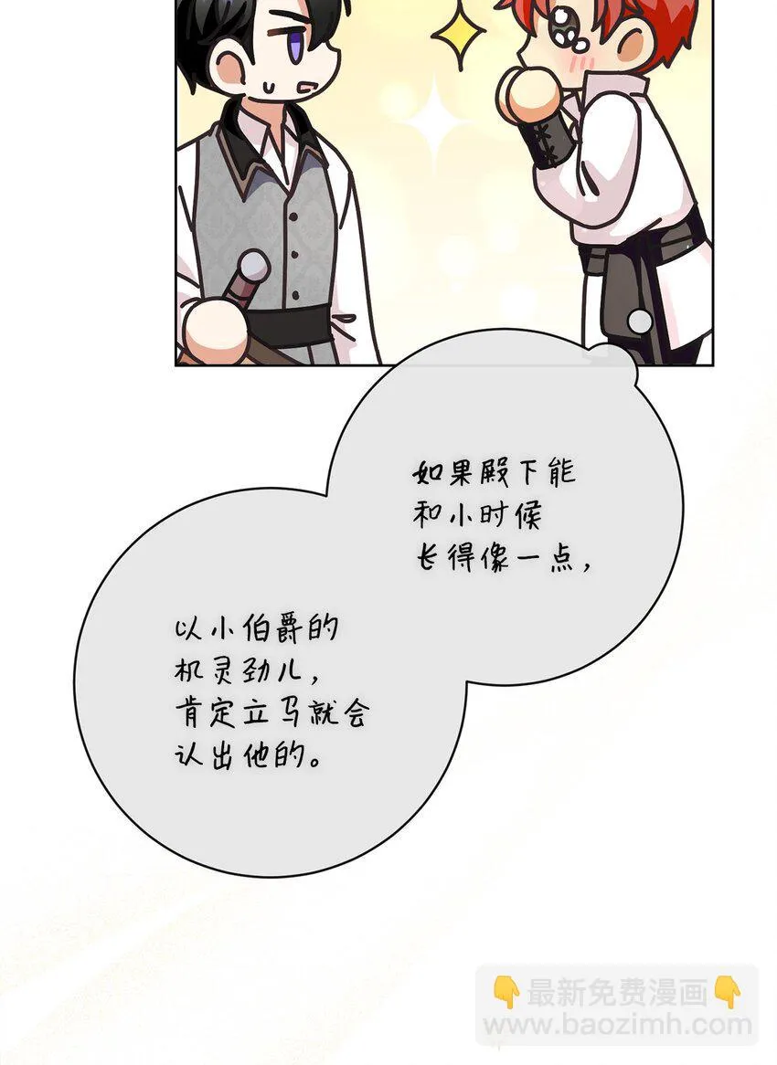 62 解围 第81页