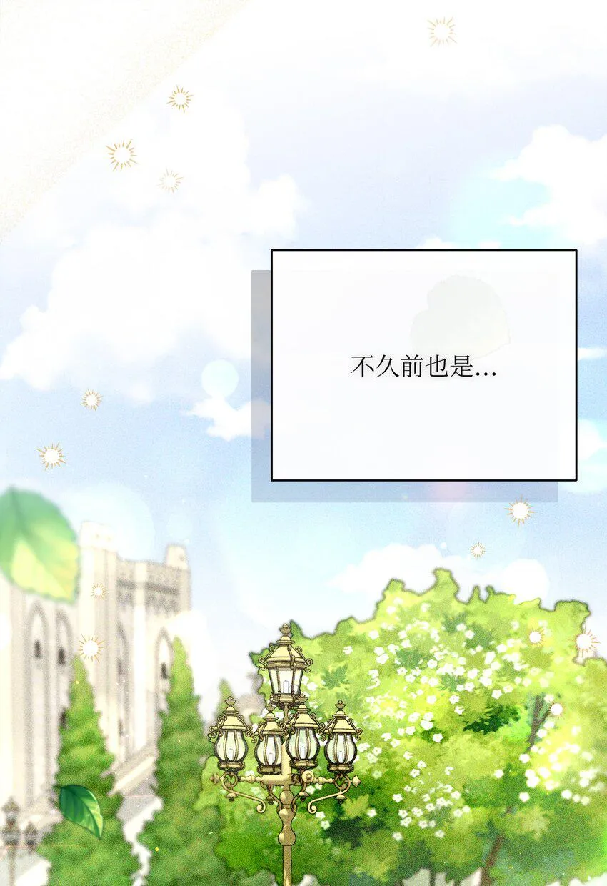 62 解围 第82页