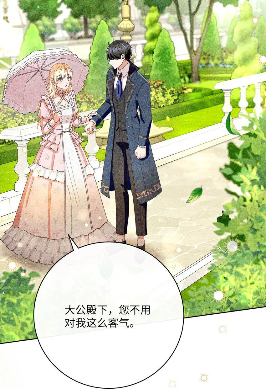 62 解围 第83页