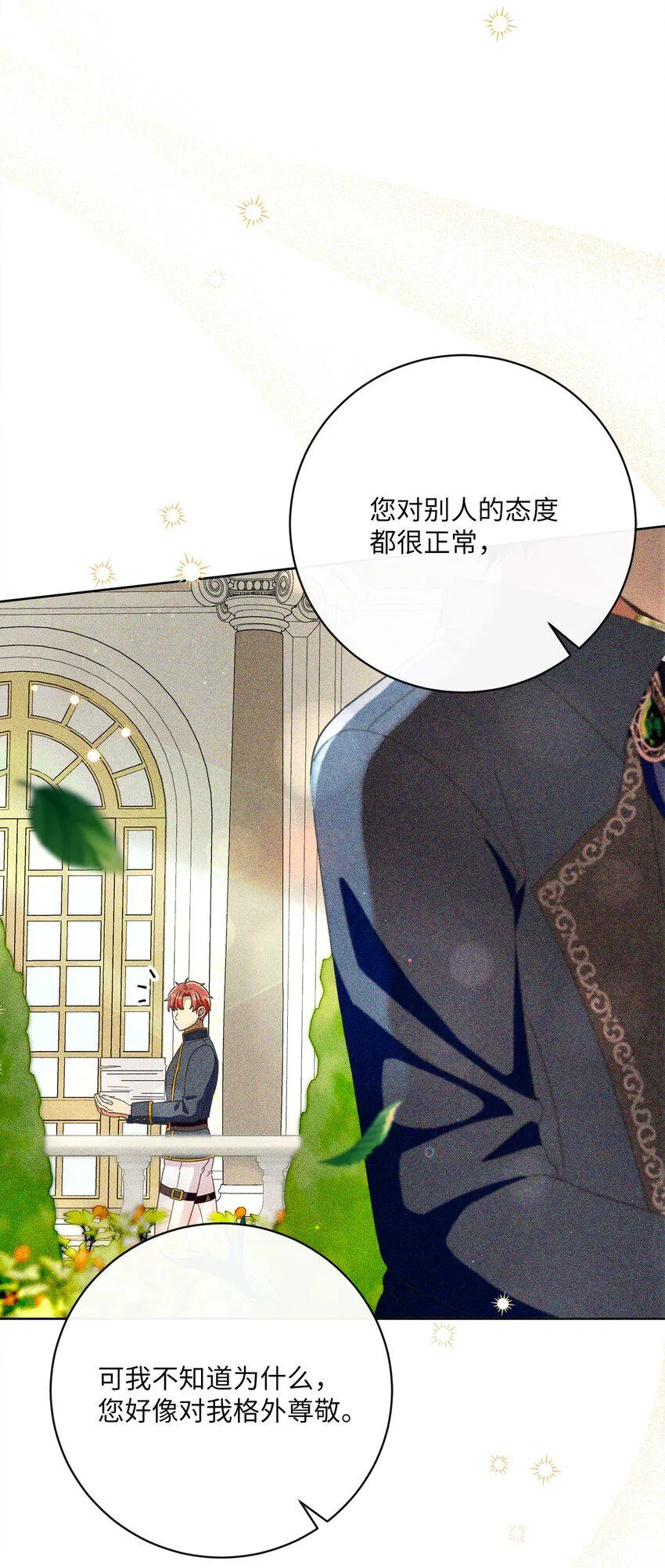 62 解围 第84页