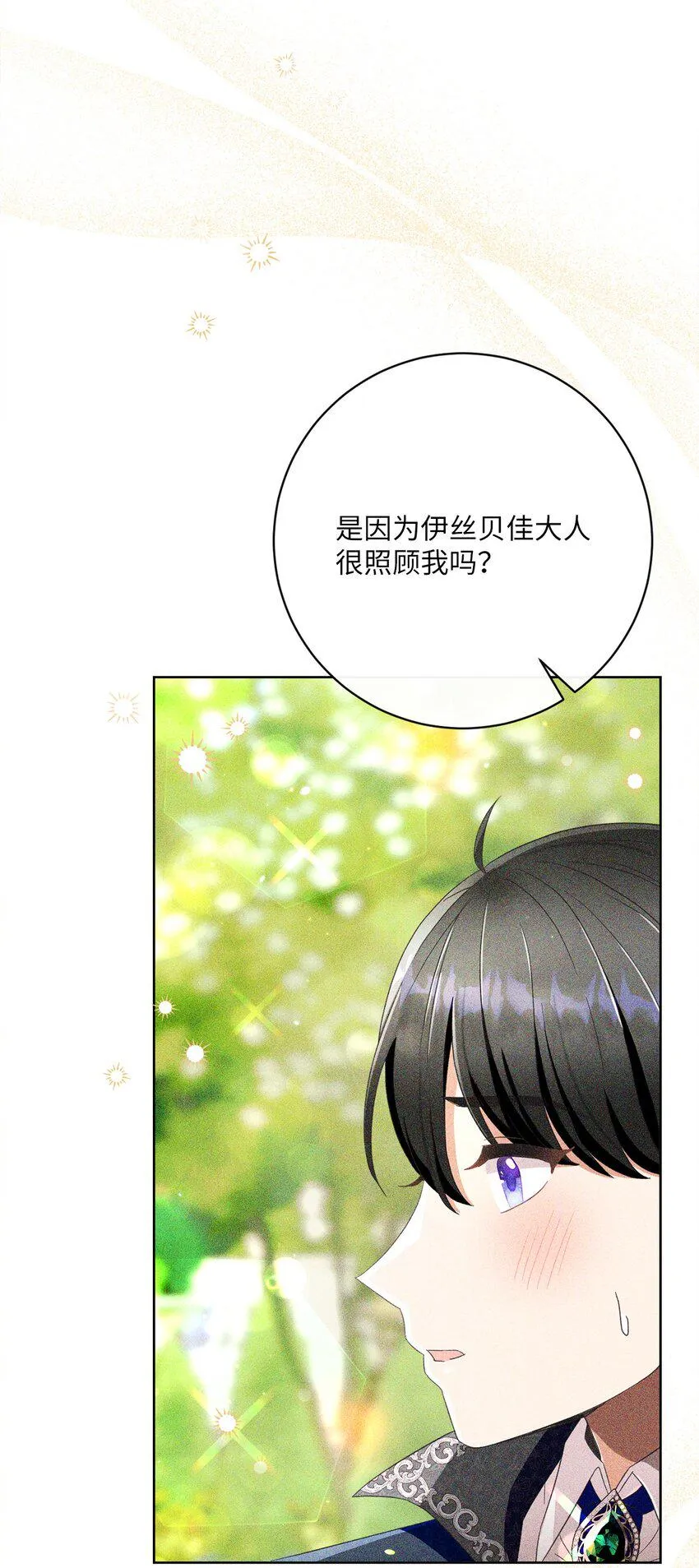 62 解围 第86页
