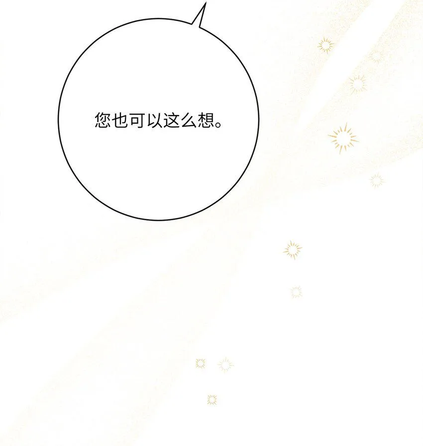 62 解围 第87页
