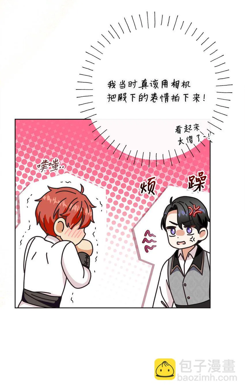 62 解围 第88页