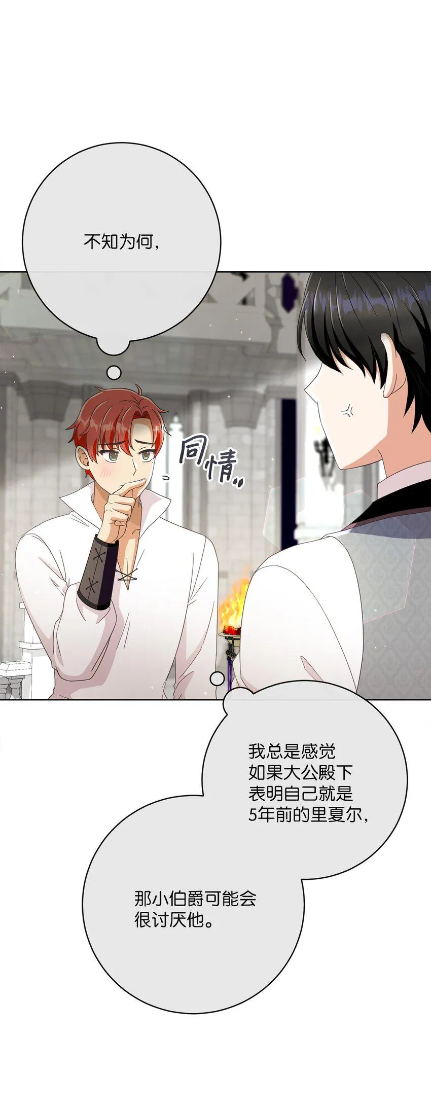 62 解围 第89页