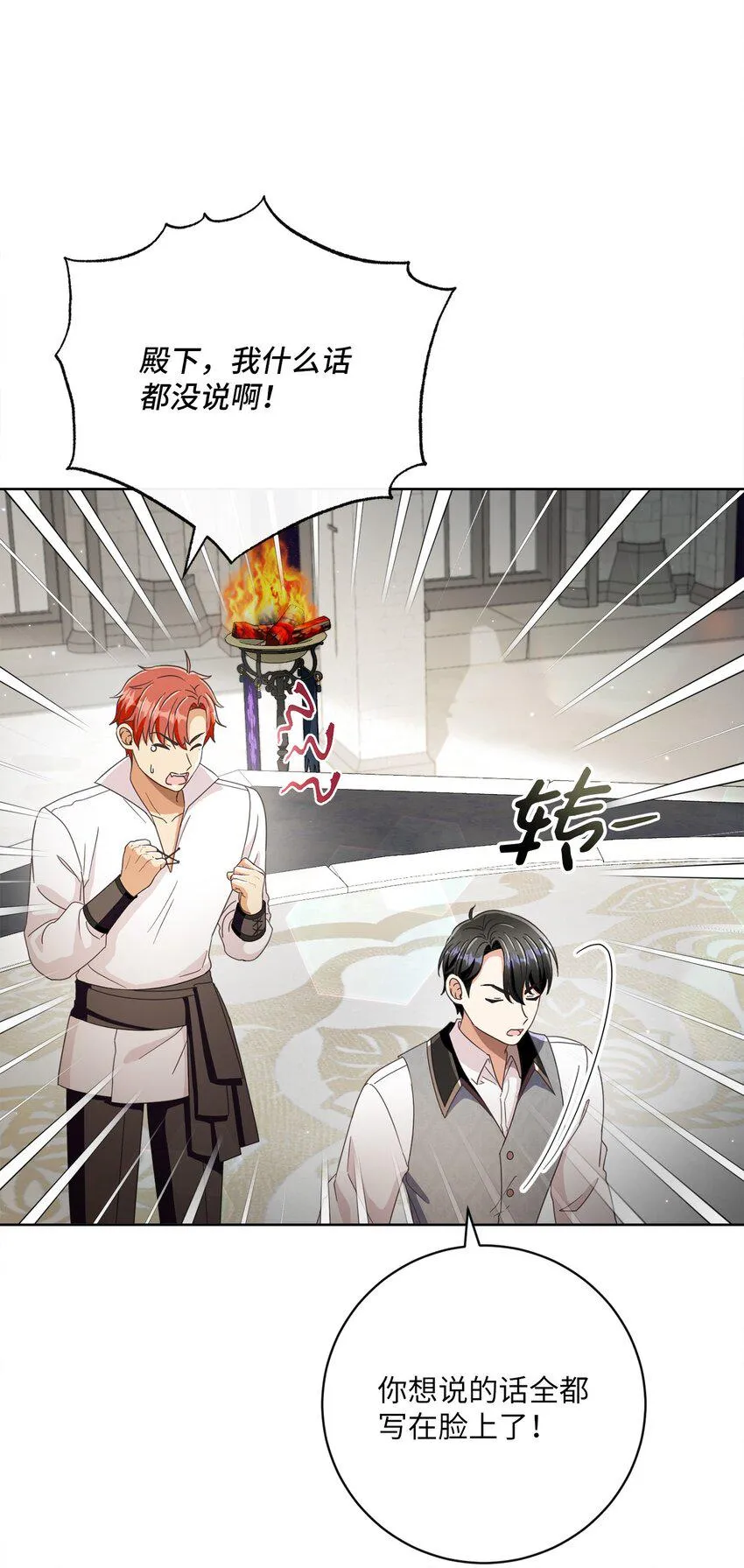 62 解围 第91页